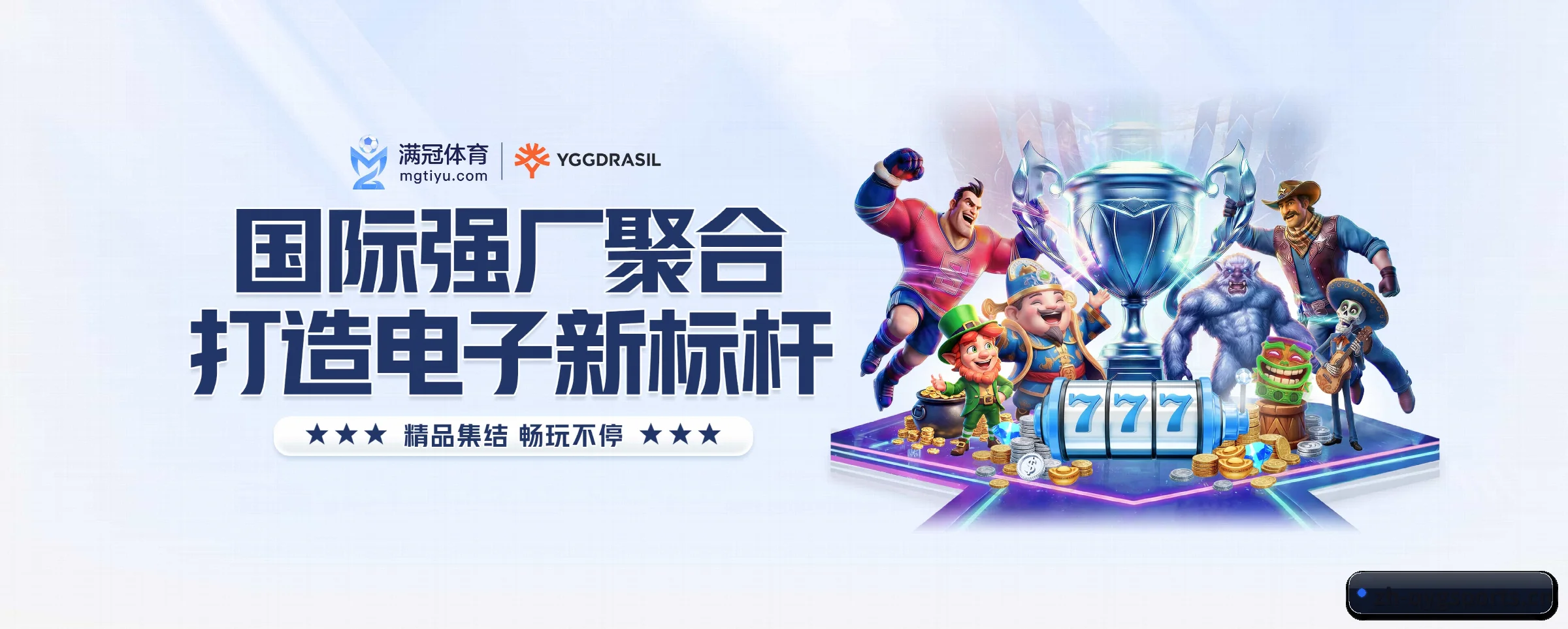 五大服务专区严密划分,信息结构一目了然